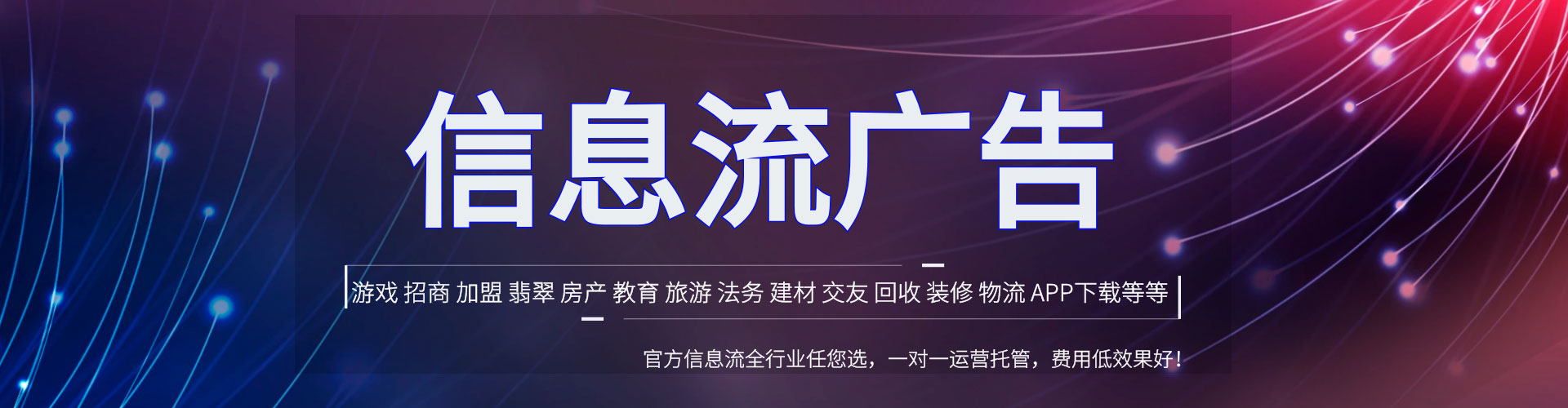 仙桃sem托管