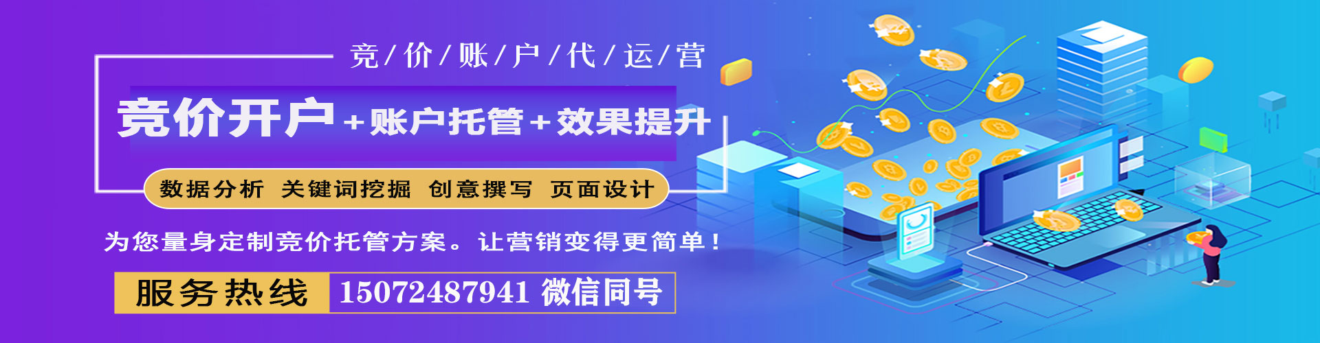 仙桃微博信息流