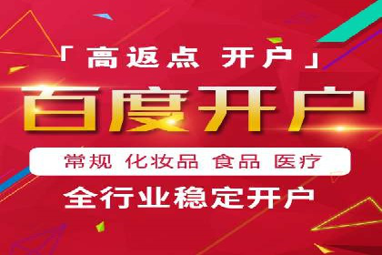 传统企业转型的SEM优化托管案例分享